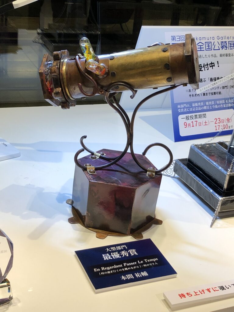 En Regardant Passer Le Temps